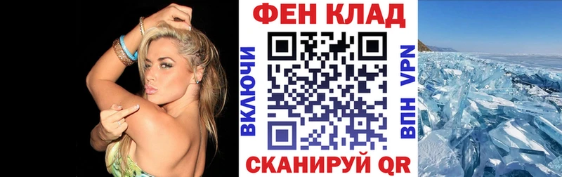 Amphetamine 97%  купить наркотики цена  Колпашево 