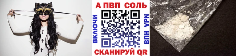 APVP Crystall Колпашево