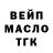 ГЕРОИН белый Dima MCA