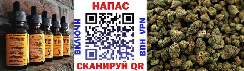 Еда ТГК конопля  Колпашево 