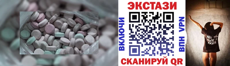 где купить наркоту  нарко площадка официальный сайт  ЭКСТАЗИ mix  Колпашево 
