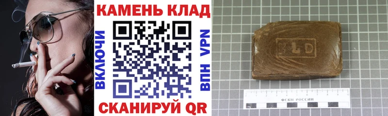 ГАШ индика сатива  Колпашево 