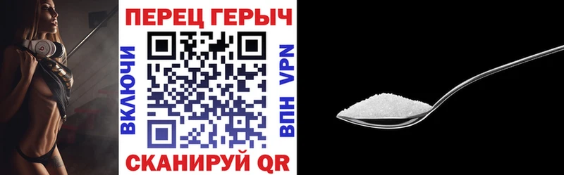 Героин герыч как найти закладки Колпашево