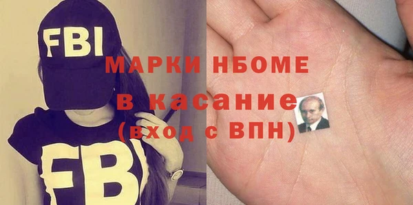 бутик Арсеньев