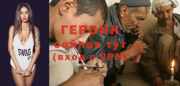 меф Зерноград