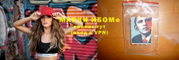 бутик Арсеньев