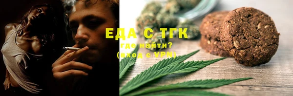 бутик Арсеньев