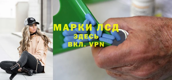 бутик Арсеньев