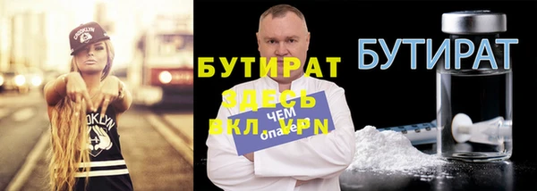 шишки Аркадак