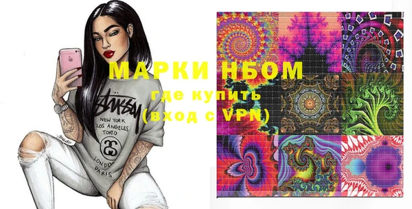 метамфетамин Зеленодольск