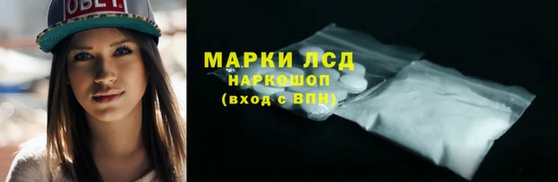 меф Белокуриха