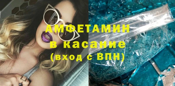 бутик Арсеньев