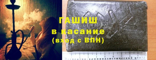 меф Белокуриха