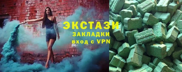 мдма Беломорск