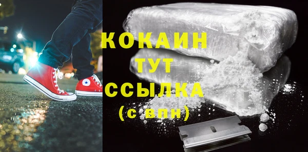 меф Белокуриха