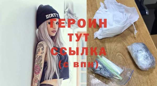 меф Белокуриха
