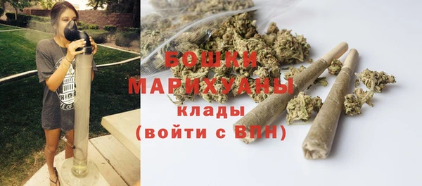 бутик Арсеньев
