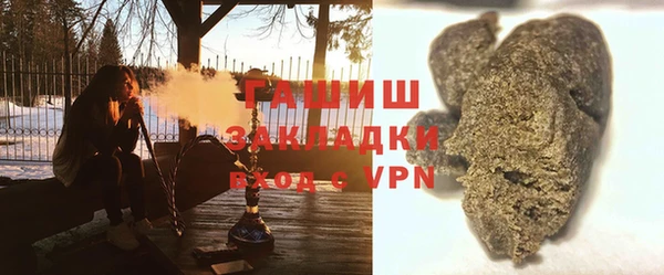 бутик Арсеньев
