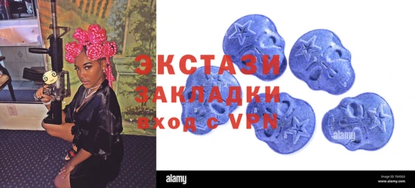 мдма Вяземский