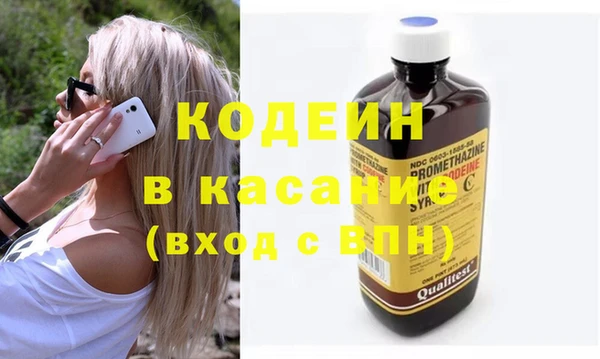 не бодяженный Армянск