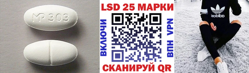 как найти закладки  Колпашево  LSD-25 экстази кислота 