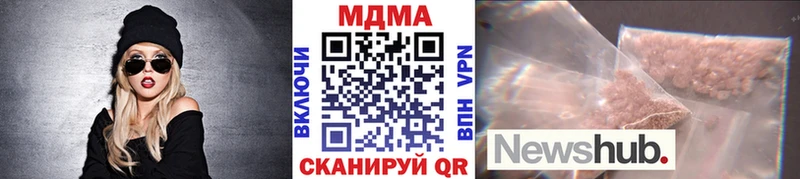 МДМА VHQ  Колпашево 