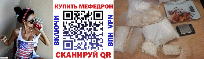 Меф кристаллы Колпашево