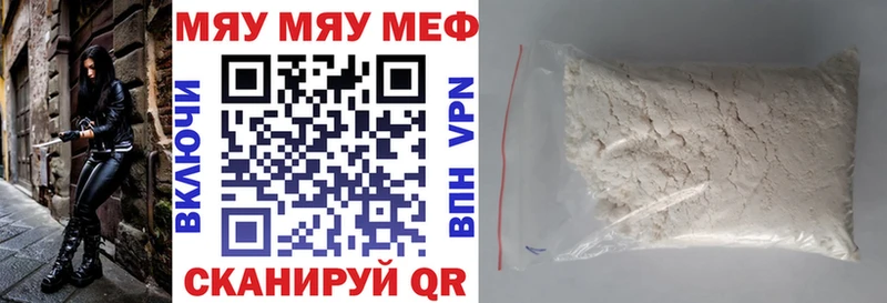 Меф mephedrone  это Telegram  Колпашево 