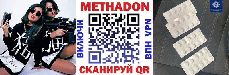 mega tor Колпашево МЕТАДОН кристалл