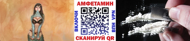 МЕТАМФЕТАМИН кристалл  купить наркотик  Колпашево 