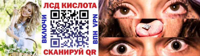 Наркотические марки 1500мкг Колпашево