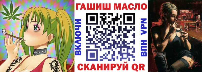 MEGA сайт  Колпашево  нарко площадка какой сайт  Дистиллят ТГК гашишное масло 