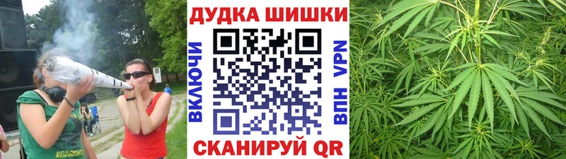 МАРИХУАНА White Widow  где можно купить   Колпашево 